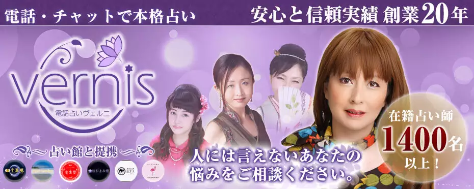 リアナ ヴェルニ